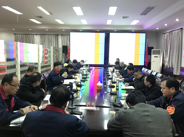 公司召開會(huì)議傳達(dá)集團(tuán)公司黨建工作會(huì)議、紀(jì)檢工作會(huì)議精神